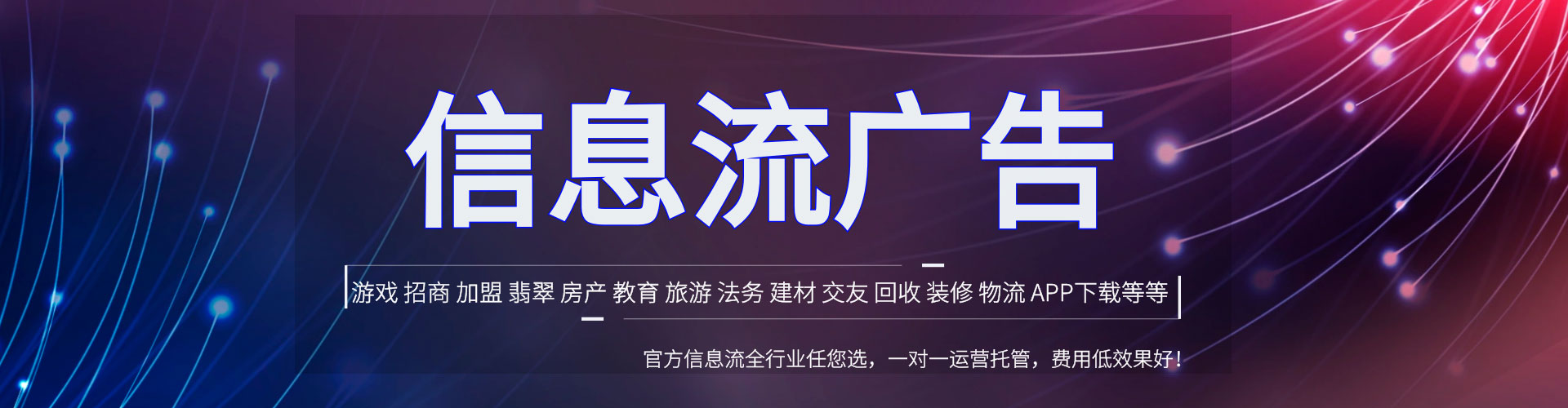 油尖旺百度推广平台