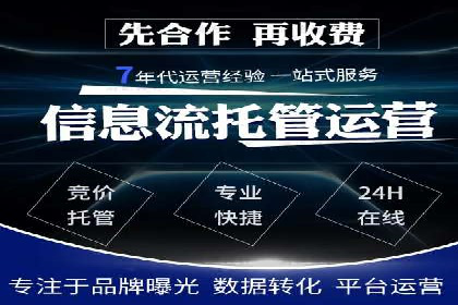 sem百度竞价广告优化技巧及成功案例探讨