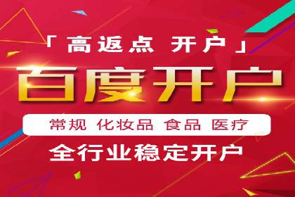 案例解析：如何提高竞价广告转化率